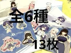 2026年最新】ローソン限定ファイルの人気アイテム - メルカリ