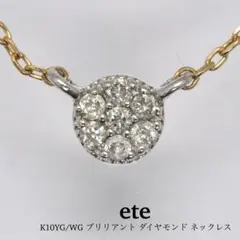 K10MPG ブリリアント ダイヤモンド ネックレス ete - メルカリ