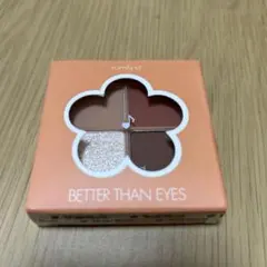 rom&nd BETTER THAN EYES アイシャドウパレット