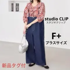 【新品】ストラップサロペット インディゴブルー プラスサイズ ゆったり 着回し◎