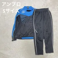 umbro USW ジャージ ネイビー/ライム - メルカリ