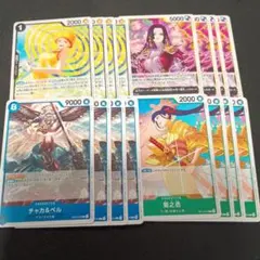 ワンピースカードゲーム　スタンダードバトルパック vol.15 フルコンプセット