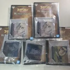 一番くじ　ゴールデンカムイ　H賞　アクリルスタンド　５種セット