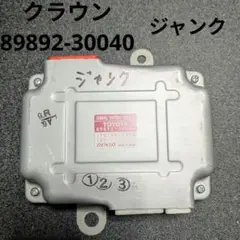 210クラウン ハイブリッド用ボルテージセンサー - メルカリ