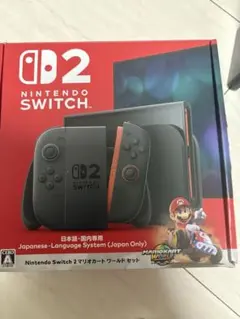 Nintendo Switch 2 本体セット　おまけ付き