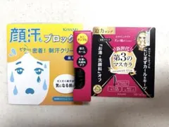 MH884 資生堂 ドラマティカルアイズ マスカラ下地 6g 廃盤レア品