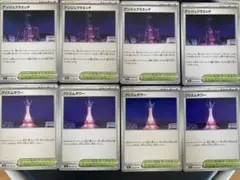 ポケモンカード　汎用カード　アンジュフラエッテ　プリズムタワーのサムネイル