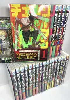 【初版・帯・冊子付】チェンソーマン 1〜23巻セット（19,20巻欠品）＋特典
