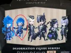 ツイステ【オルト】デフォルメフィギュア　シリーズ４