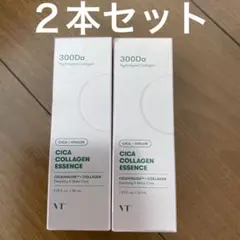 ミルクティー様 リクエスト 2点 まとめ商品