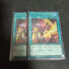 ライトニングストーム 絵違い