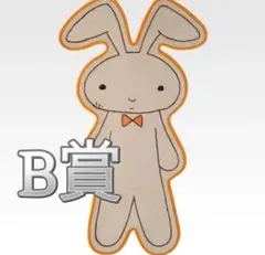 新品未開封♡B賞ネネちゃんのウサギマット クレヨンしんちゃん 一番くじ