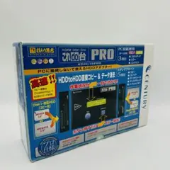 CENTURY これDO台PRO データコピー機 KD25/35PRO 販売終了】 これdo台 PRO (KD25/35PRO) - 株式会社センチュリー