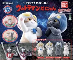 ウルトラマンだにゃん バルタン星人