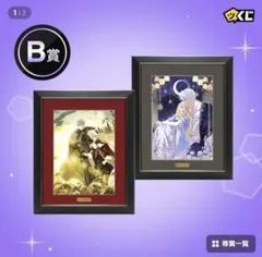 夫を味方にする方法 キャラファイングラフ ピッコマ くじ B賞全2種