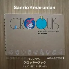 Item thumbnail for item 1a4f30f2-6237-4224-9792-6d760bef03a1