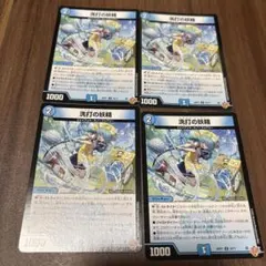 2026年最新】スクラブフェアリーの人気アイテム - メルカリ
