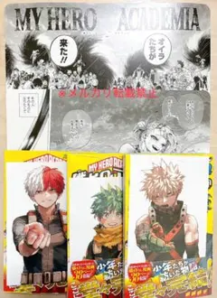全巻初版】ヒロアカ リミックス版7冊セット - メルカリ