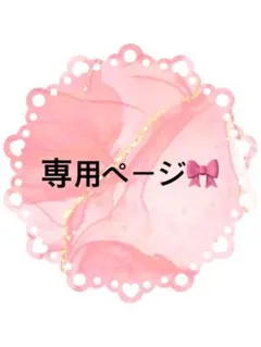 アクア ディ ジオ プールオム エッセンザ - メルカリ