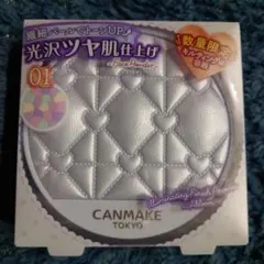 【限定】キャンメイク イルミネイティングフィニッシュパウダー 01