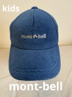 キッズ　mont-bell フリースキャップ　耳当て付き
