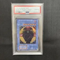 遊戯王 決闘者伝説25th マジシャンオブブラックカオス クオシク psa10