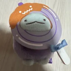 すみっコぐらし 10周年 タイムカプセル てのりぬいぐるみ とかげ