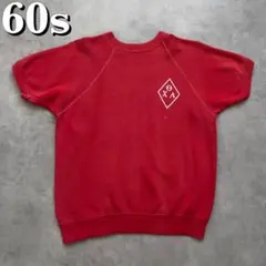 80s US古着 ヴィンテージ 薄手スウェット ゴルフ柄 赤 L 裏起毛 - メルカリ
