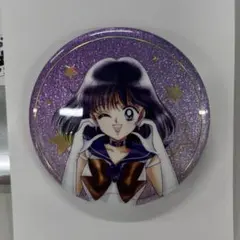 セーラームーン　ローソン　オーロララメ缶バッジB セーラーサターン