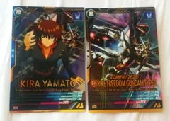 アーセナルベース キラ・ヤマト ストライクフリーダムガンダム弐式 匿名配送