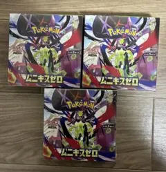 ポケモンカードゲーム ムニキスゼロ 3ＢＯＸ シュリンク付き