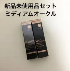 マキアージュドラマティックエッセンスコンシーラー ミディアムオークル 2個セット