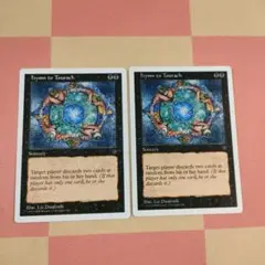 MTGトーラックへの賛歌　Hymn to Tourach　英語　2枚