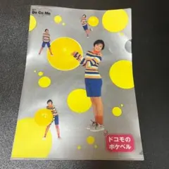 2026年最新】NTT／ポケベルの人気アイテム - メルカリ