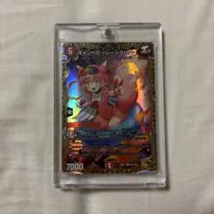 2026年最新】キャンベロ レッゾstar 金の人気アイテム - メルカリ