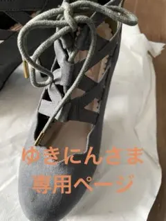 ショートブーツ　赤　リズリサ　グレー　ブーツのサムネイル