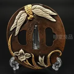 XG279 日本刀装具 刀鍔 鳥の図 銅地 細工 絵金銀 刀剣美術 武道具