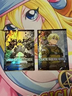 アーセナルベース　ヘビーアームズ　カトル