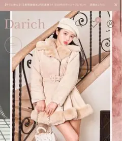 ダーリッチ　ファーボリュームフレアコート