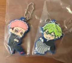 ガチャ　呪術廻戦 キャラばんちょうこう ラバーマスコット　禪院直哉　虎杖