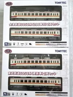 2025年最新】東武6050系の人気アイテム - メルカリ