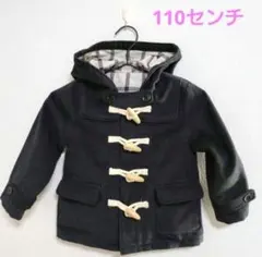 プティマイン　ダッフルコート　グレー　 110センチ