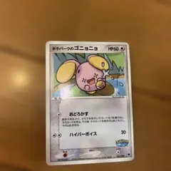 2025年最新】ポケパーク ファイルの人気アイテム - メルカリ