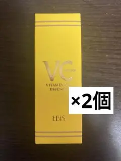 ラフィス VCP10エッセンス 美容液 エステ - メルカリ