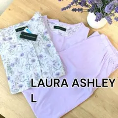 L 3点セット ローラアシュレイ レディース パジャマ ルームウェア 花柄 紫