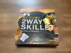 Skater 2WAY スキレット 鋳鉄製 ハンドルのサムネイル