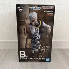 一番くじ HUNTER×HUNTER B賞 ゼノ=ゾルディック フィギュア