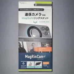 【シンプリズム】マグリングカム 連係カメラ対応MagSafeリングスタンド