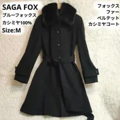 2025年最新】saga fox コートの人気アイテム - メルカリ