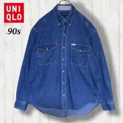 OLD UNIQLO デニムジャケット　ボタンダウン　90s　紺タグ